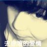 杨贵妃秘史